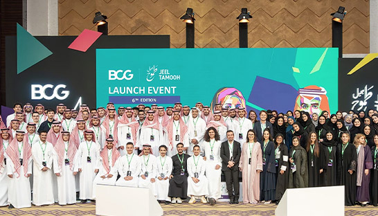Boston Consulting Group launches 6th edition of Jeel Tamooh